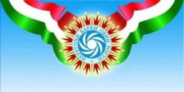 Emblem of the Rogun HPP